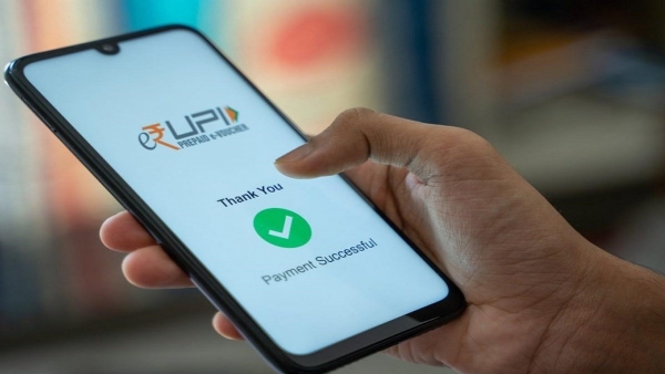 UPI record